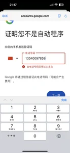 Rabbit-15 Public 圖片 6