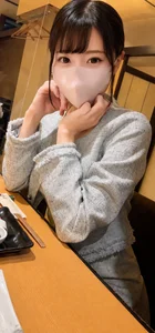 Public