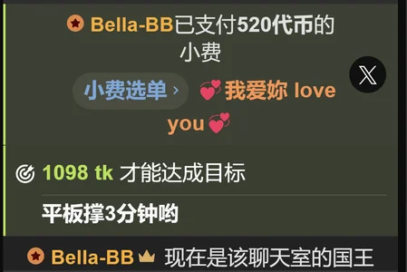 stellar-BB's photo