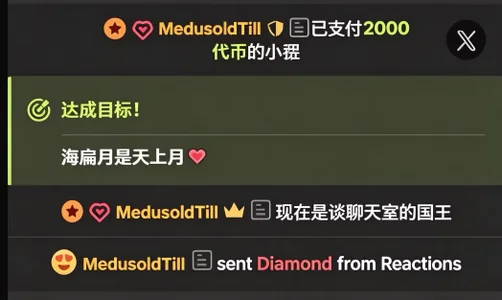 Lucy_8858 偏爱❤ Hình 4