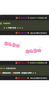 四哥 独宠💗 de Tian-xin-999  8 photos