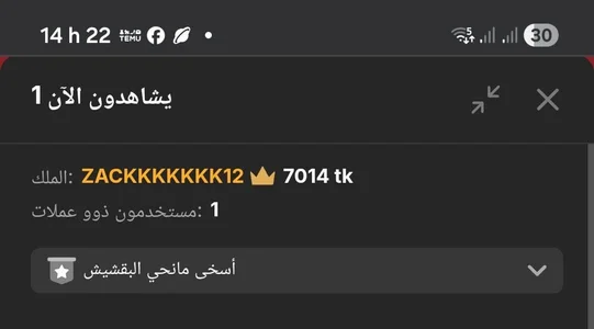 Veronica-Vee الاسد بتاعى Εικόνα