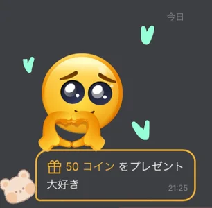 Sui_chan_ ありがとう🫶すき🫶 Kuva 3