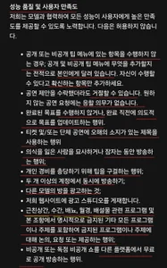 2hyun__KOREA 규정 Pic 5