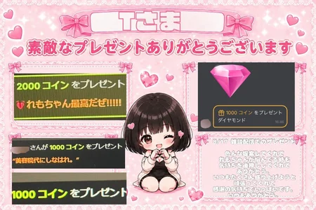素敵なプレゼント🎁 de lemon_lemon_  3 Imagens