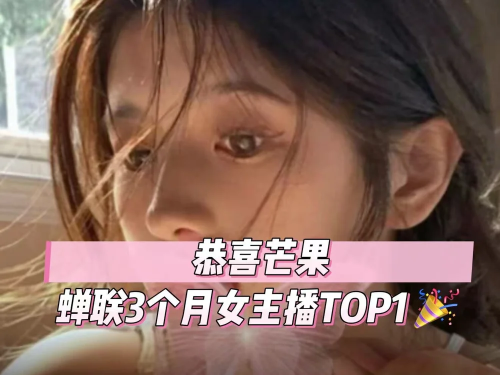 Cute_Mango Obrolan Langsung XXX