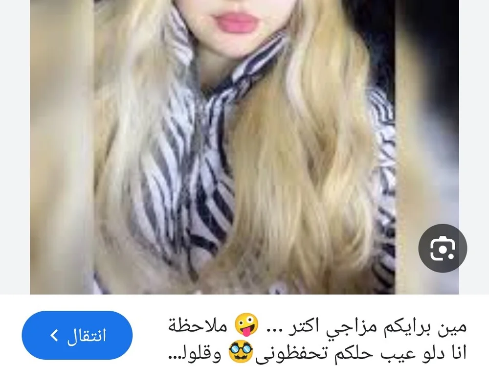 Miryam-arabic's cam snapshot
