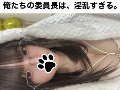 chihiro_ri offline XXX-chat