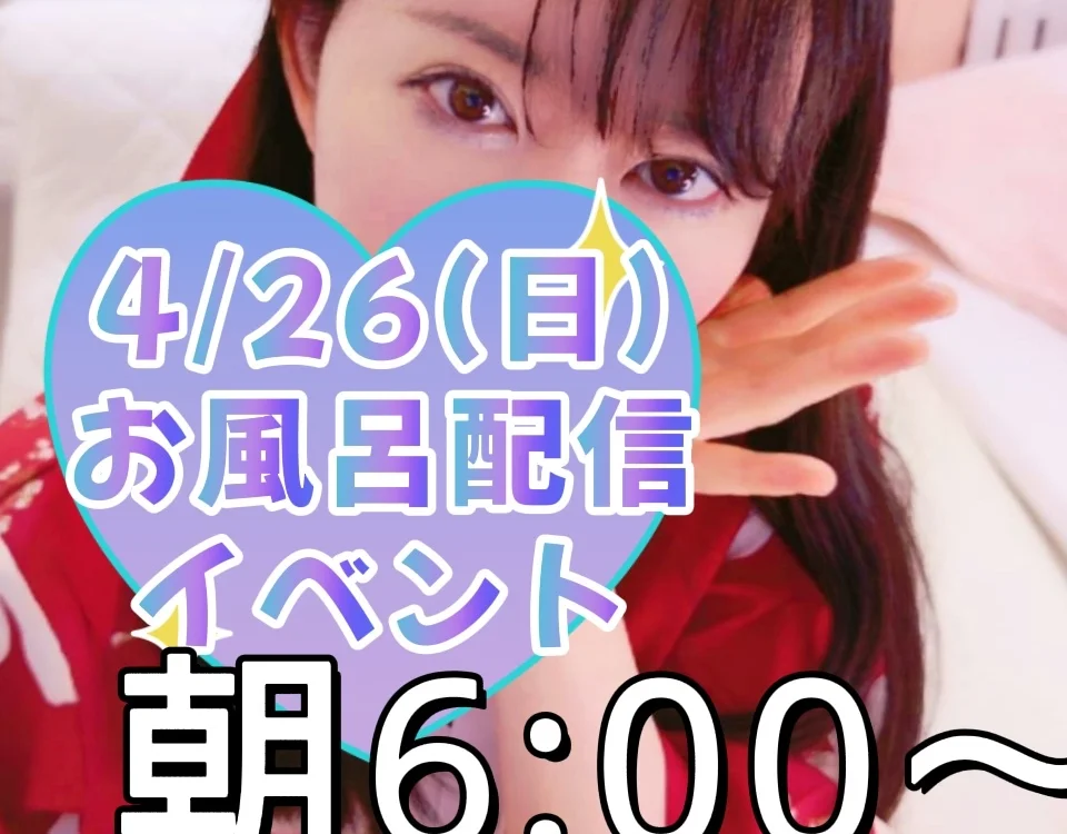 maii- Offline XXX-chat