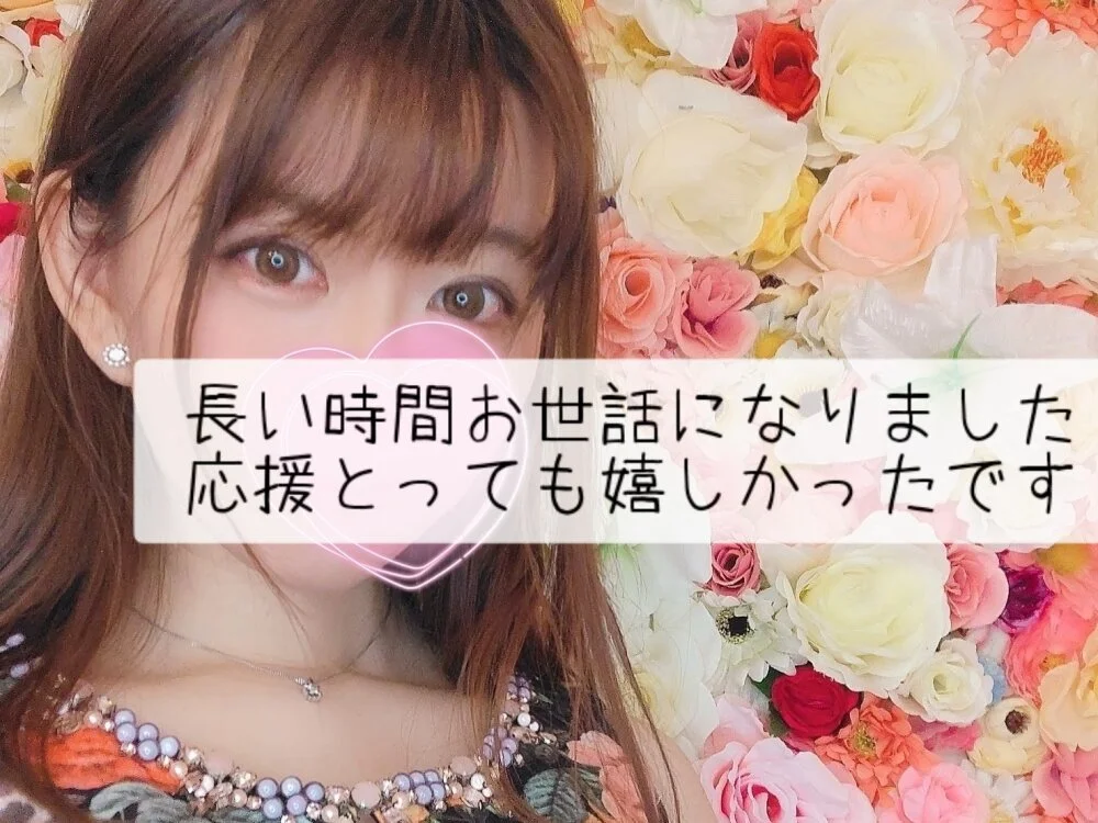 Chatroom XXX hors ligne de maii-