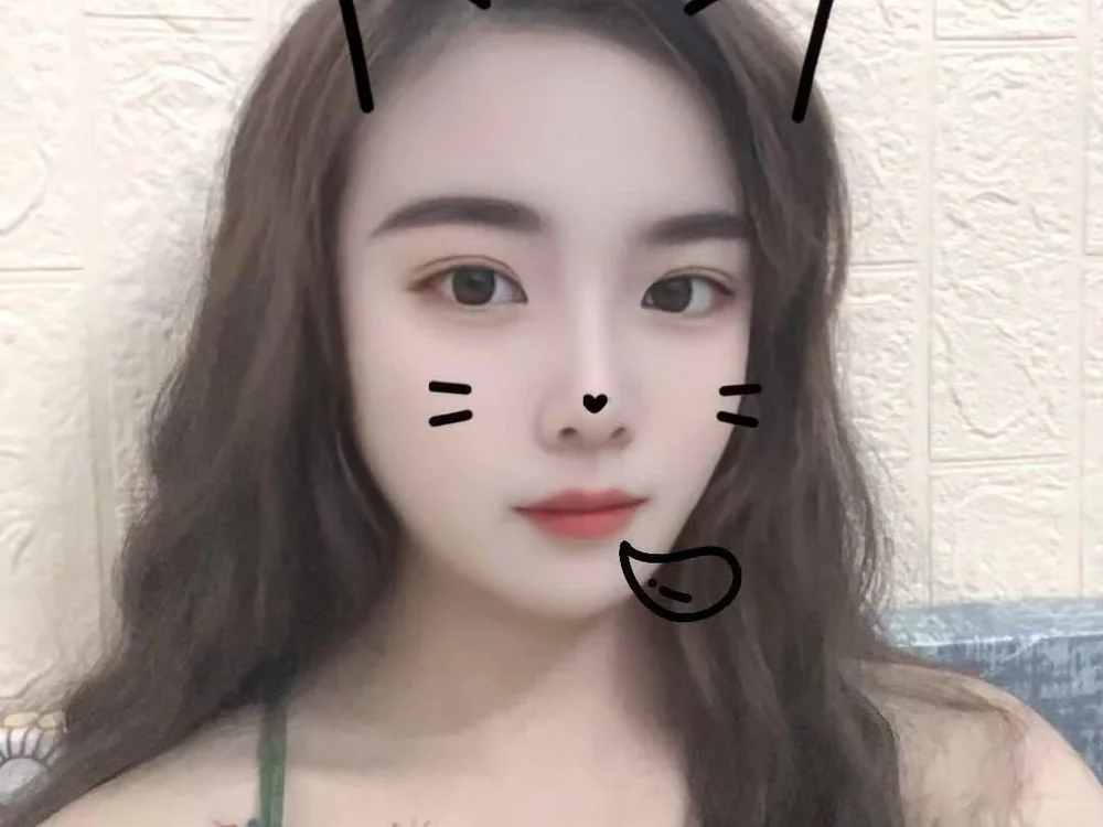 ห้องแชทออฟไลน์ของ Katia-