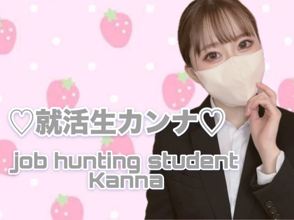 kanna_channel's Offline XXX Chat