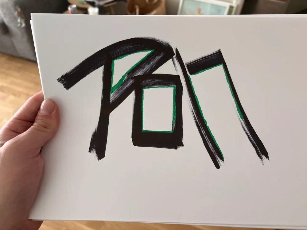 amiallowed 離線 XXX 聊天