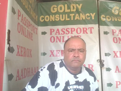 ASSAMGOLDYS512 - Trans 