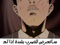 latarak321's webcam live show