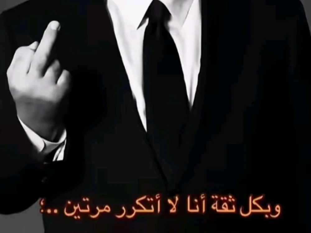 Chat XXX offline de Ram5671Ram