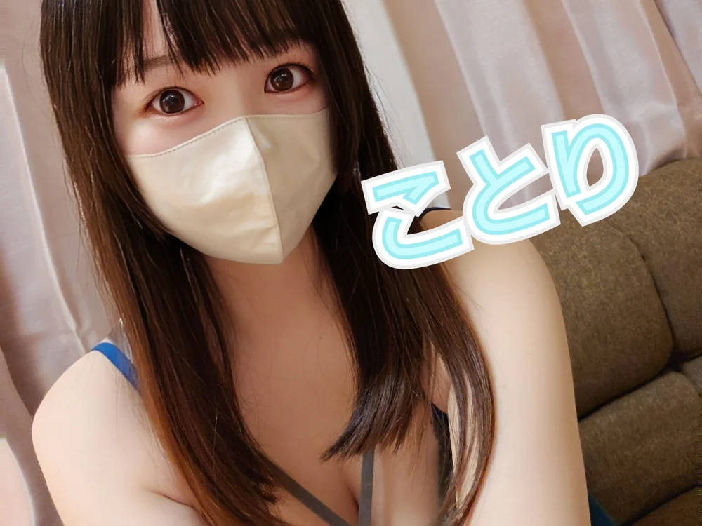 Bilik Sembang Luar Talian kotori_