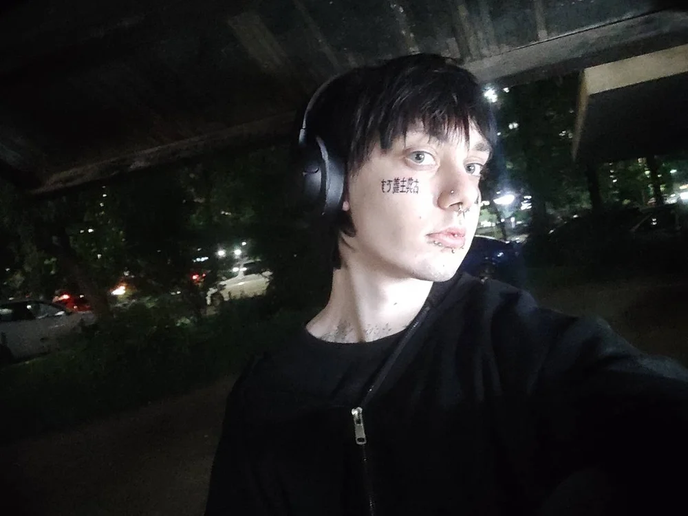 Онлайн чат XXX AmberCore