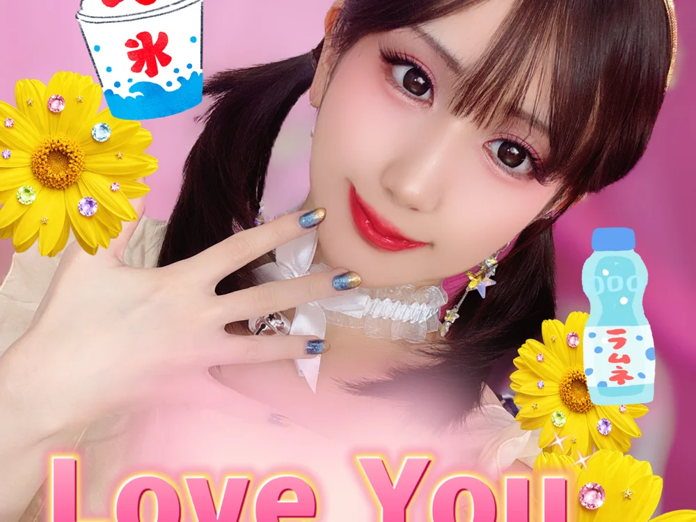 แชท XXX ออฟไลน์ของ -mirurun08-