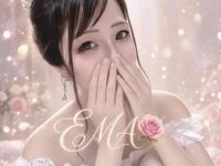 ema_ch2525