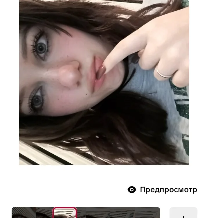 Alena_2's Offline Chat Room