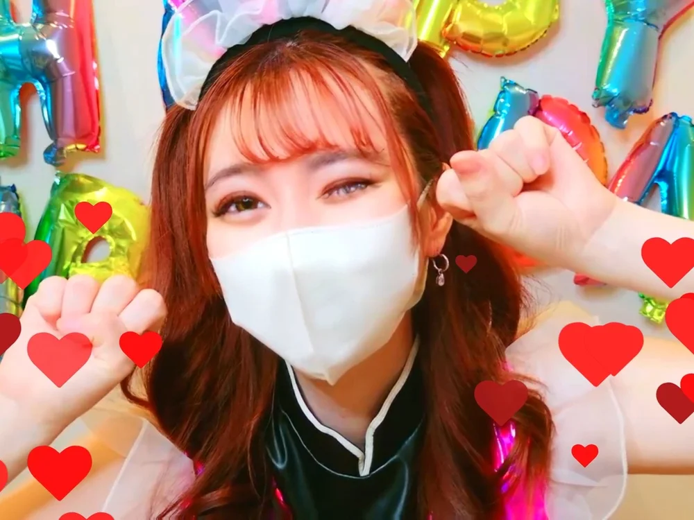แชท XXX ออฟไลน์ของ chat__MIYU