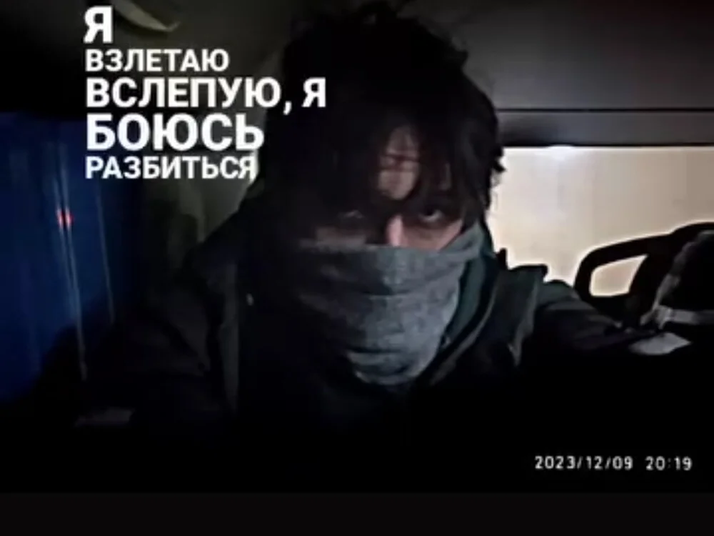 Trahobus 離線 XXX 聊天