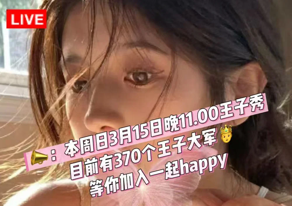 Czat XXX offline – Cute_Mango