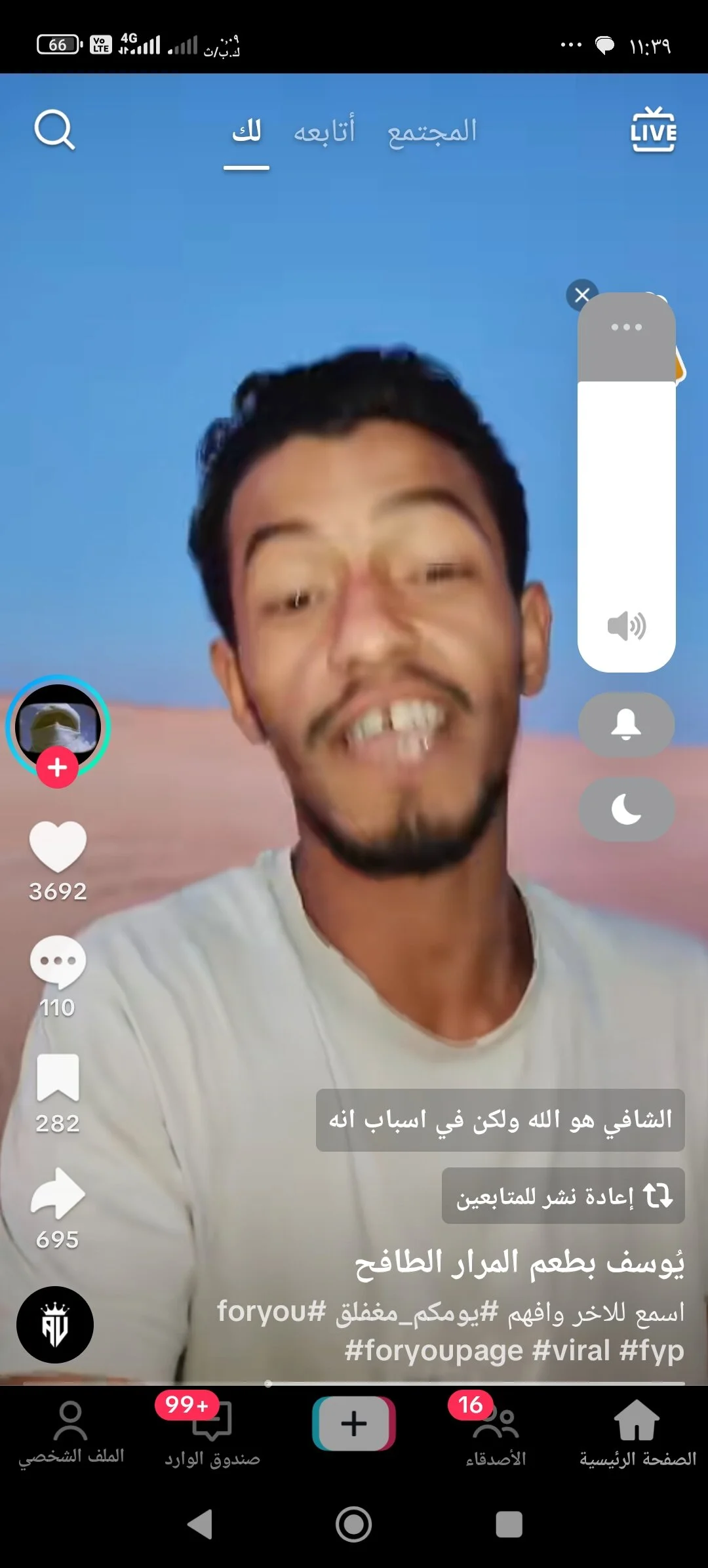 taraaek
