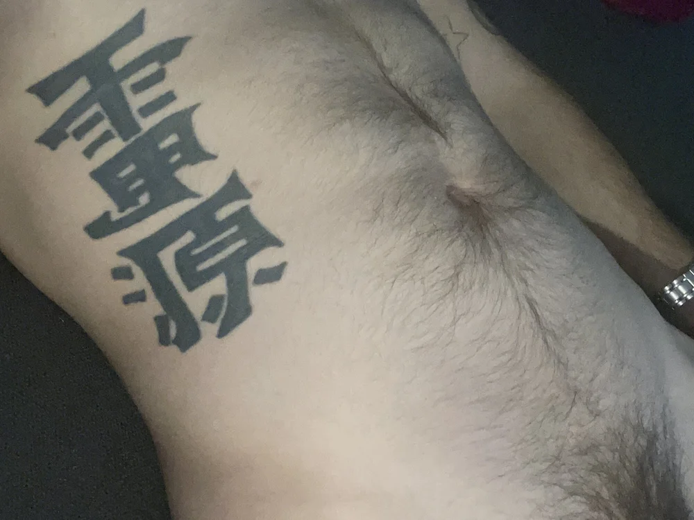 Chat XXX offline de TitanToreItUp