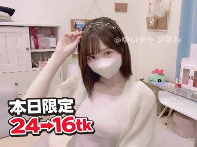 Yui-Ch offline XXX-chatje