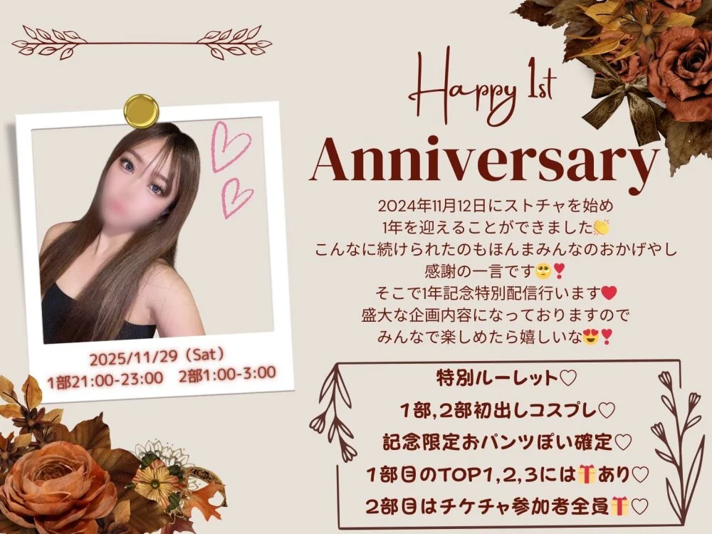 Rika_v_v's Offline XXX Chat