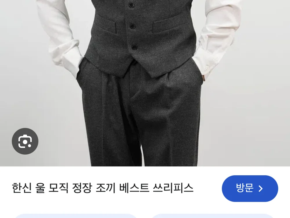 Bvintone 오프라인 XXX 채팅