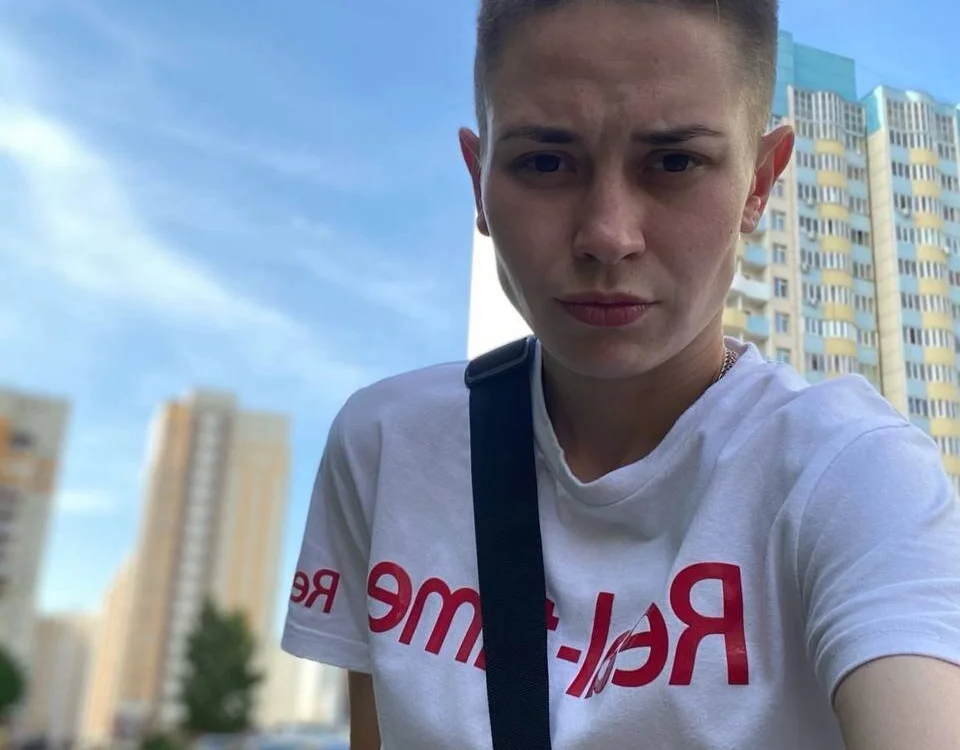 EVAARUS' Offline Chat Room