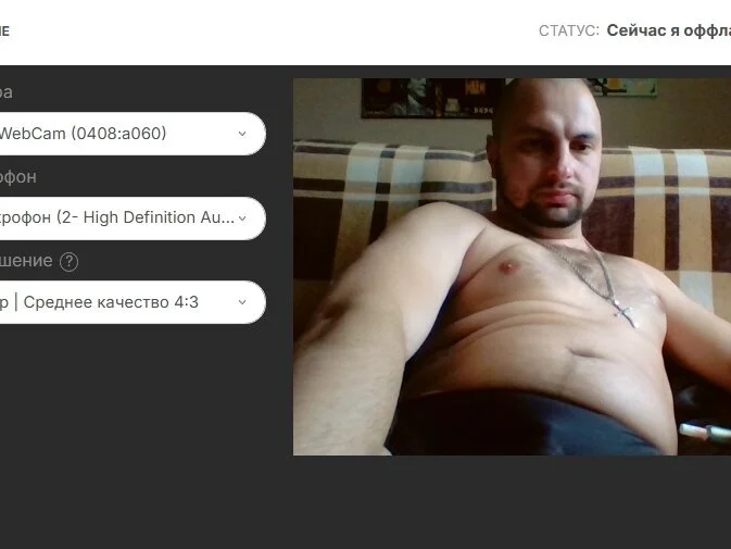 Chat XXX offline de SecureMamba96