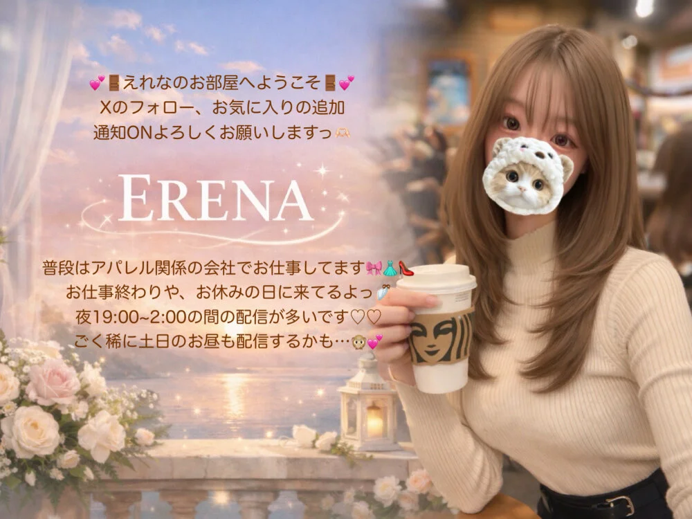 JP_ERENA's Offline XXX Chat