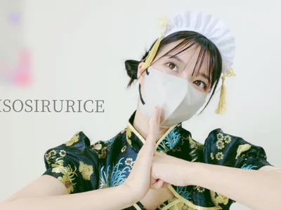 MISOSIRURICE