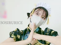 MISOSIRURICE