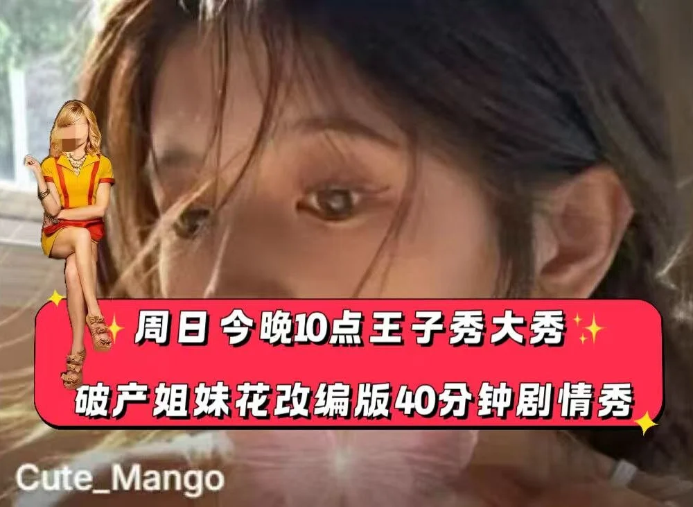 Cute_Mango Live XXX Chat