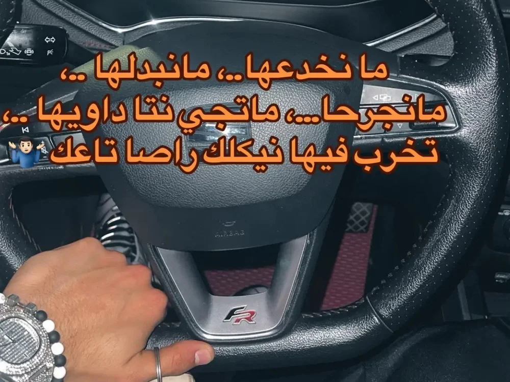 ห้องแชทออฟไลน์ของ neyak_kabyle