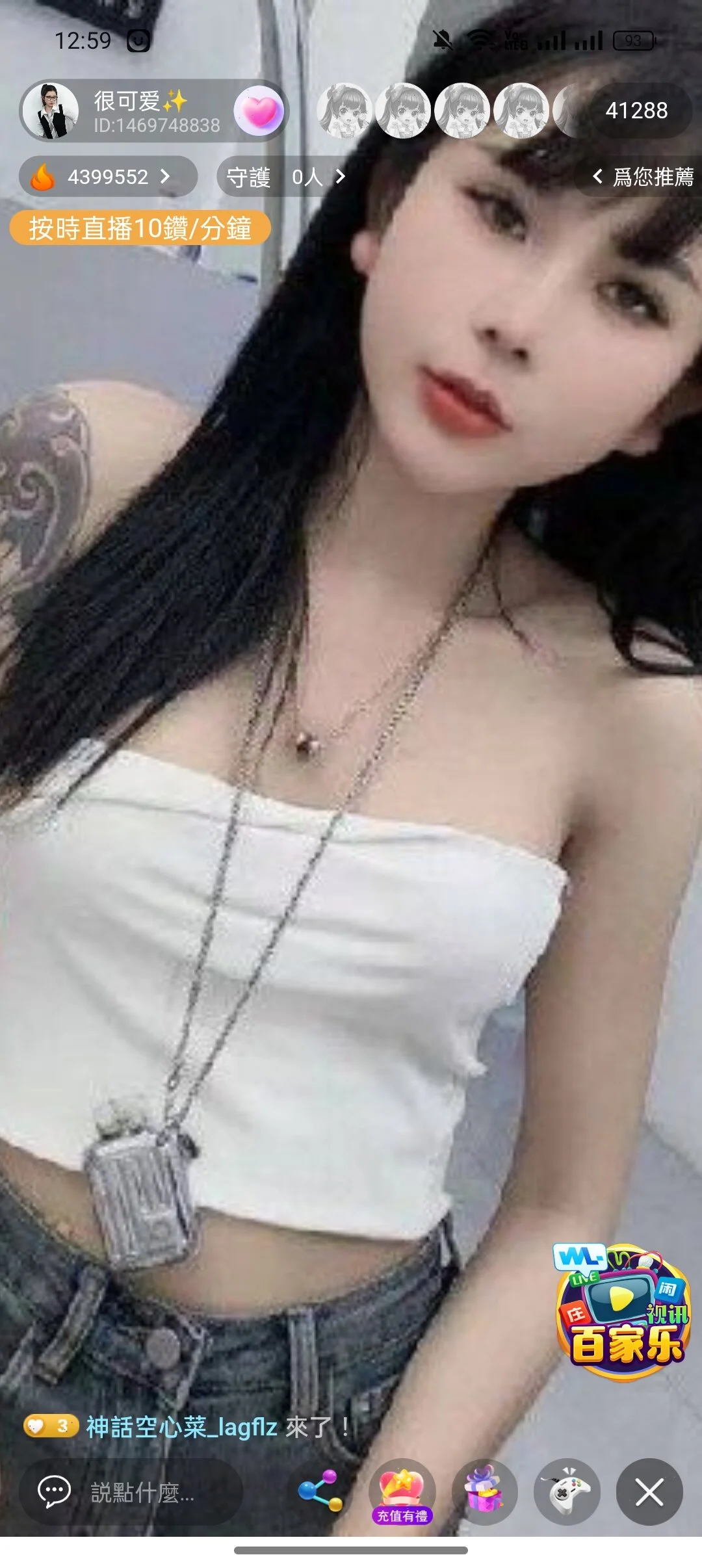 Na-ly