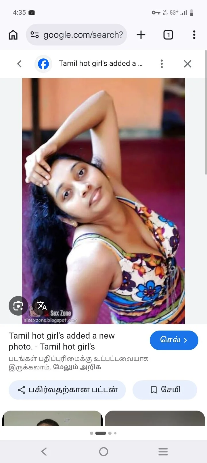Tamil-neelavathi