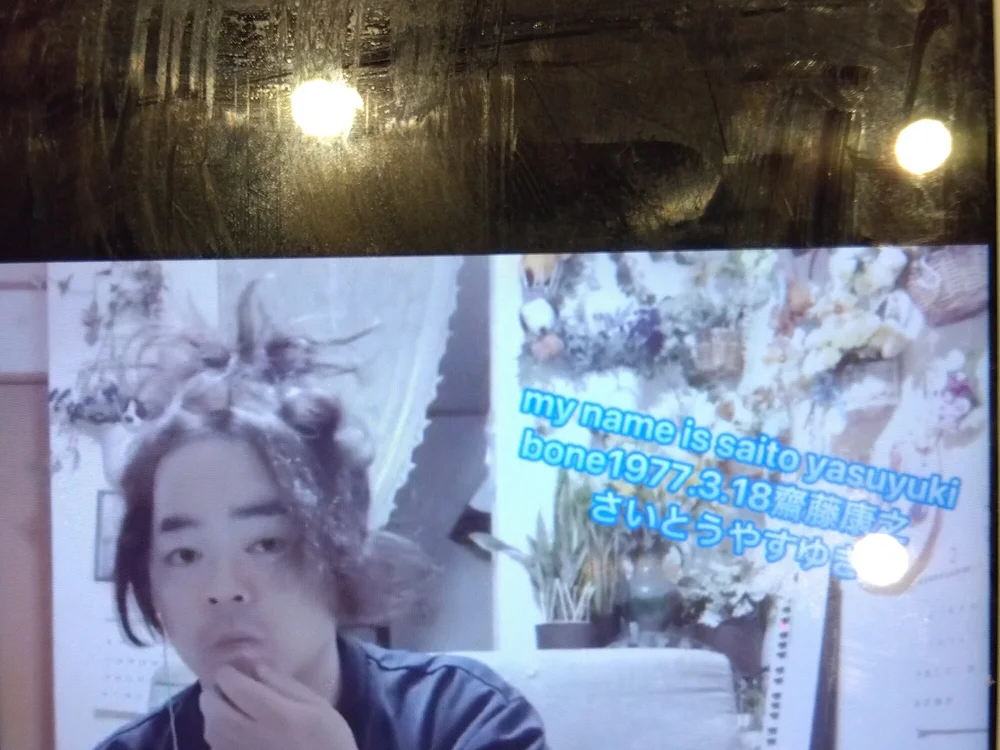 yasuyuki-sのオフラインXXXチャット