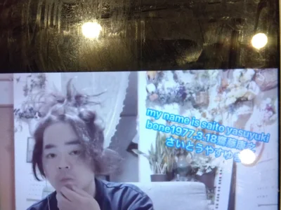 Yasuyuki-s - Stripchat Pov Cam2cam Dirtytalk Boy 