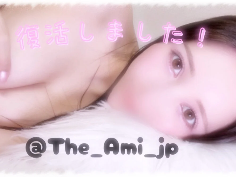 The_Ami_jpのオフラインXXXチャット