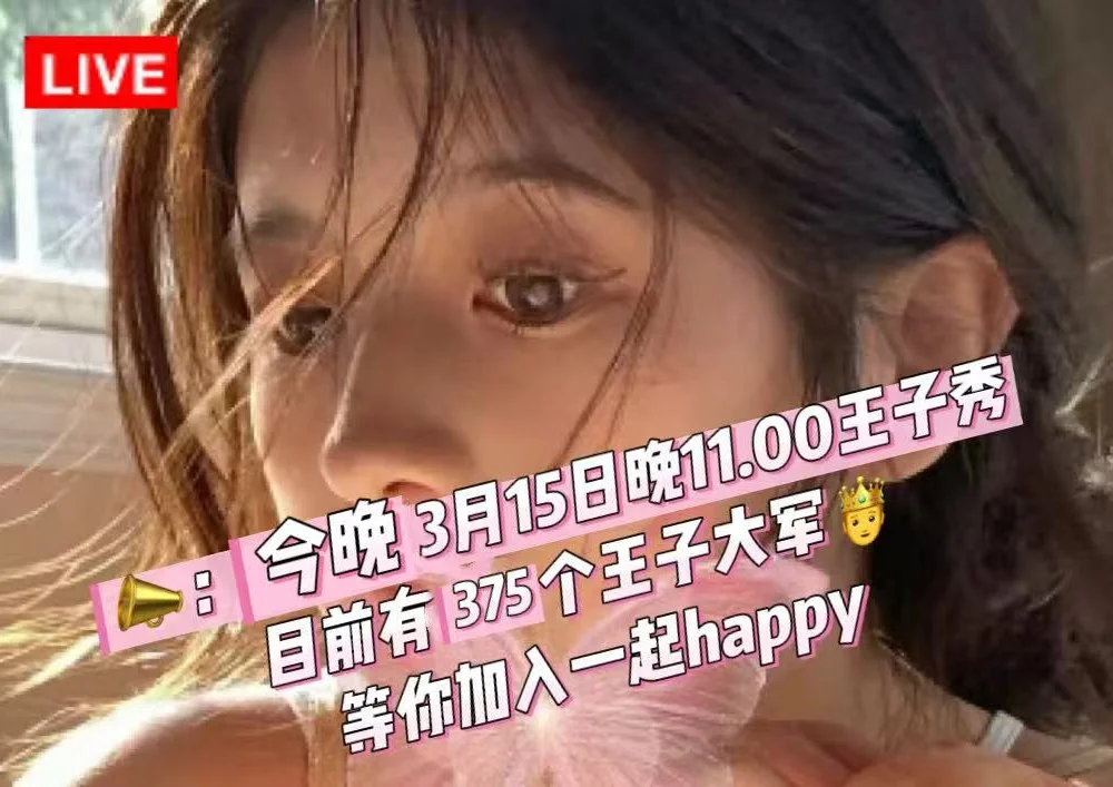 Cute_Mango Chat XXX Ngoại tuyến