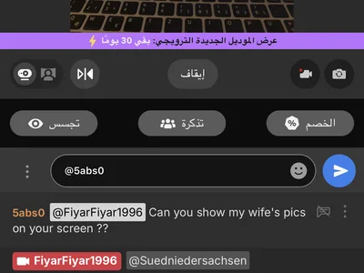 FiyarFiyar1996 Male Goth Online Webcam Strip