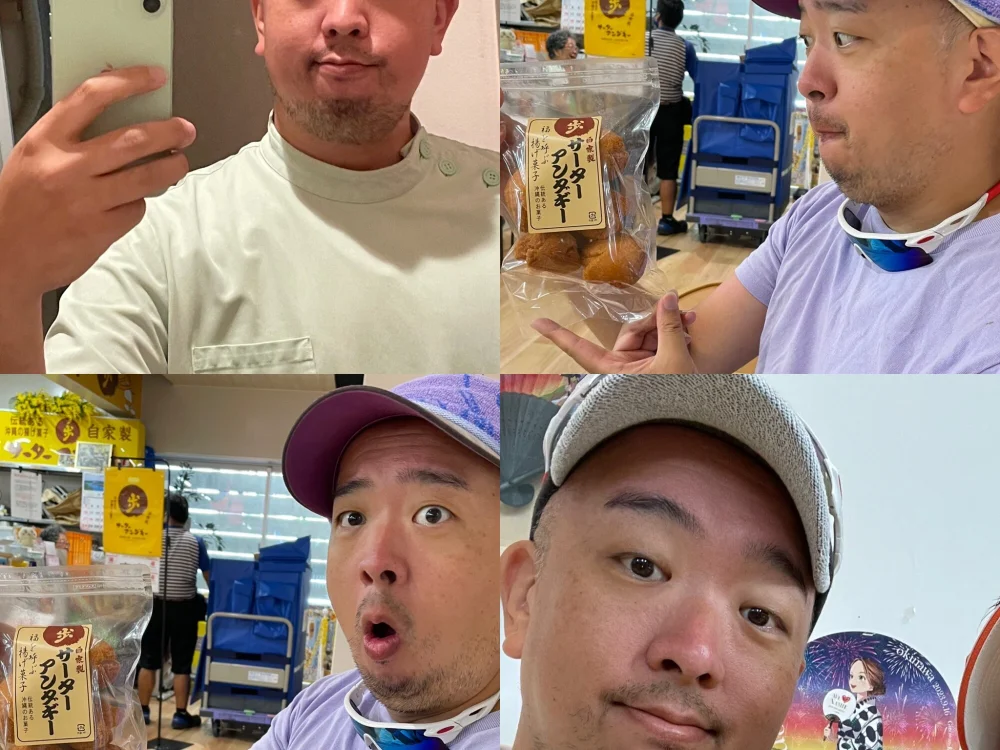 FUJIGON07 Chat XXX Ngoại tuyến