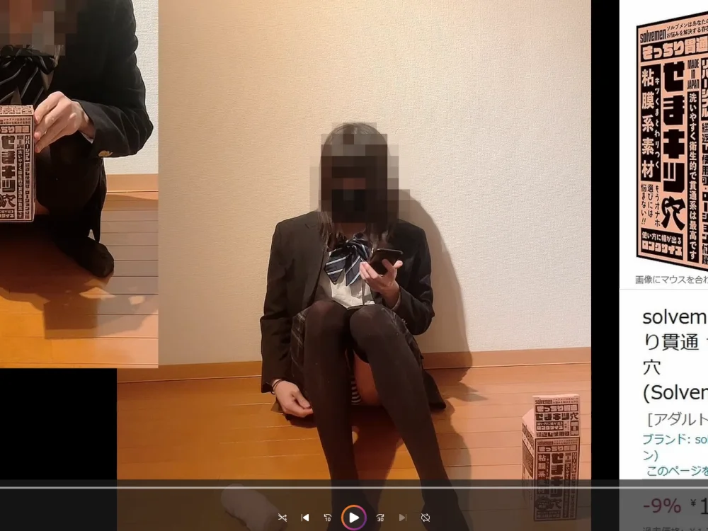 numunikutaso Chat XXX offline