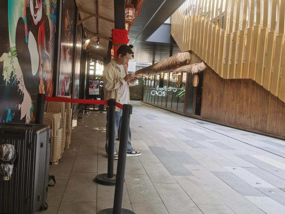 ห้องแชทออฟไลน์ของ YWJ4121